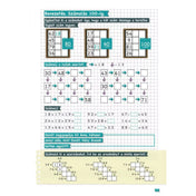Szorzásos és számolási feladatokat tartalmazó oldal a Tanoda! Gyakorlófeladatok harmadikosoknak 1. kiadványból, képekkel illusztrálva.