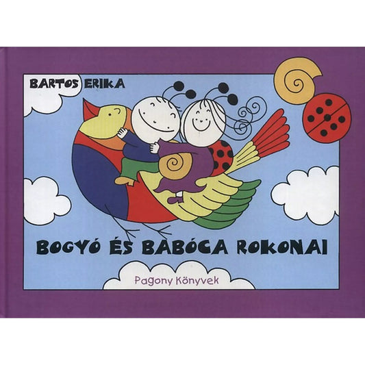 Bogyó és Babóca rokonai – Bartos Erika mesekönyvének borítója lila keretben, Bogyó és Babóca egy színes madáron repülnek a kék ég és fehér felhők között.