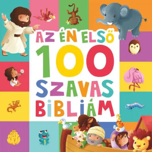 Az én első 100 szavas Bibliám gyerekkönyv színes borítója, aranyos állatokkal, bibliai szereplőkkel és vidám illusztrációkkal kisgyermekek számára.