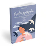 Érzelmi gyógyulás, magyar nyelvű könyv