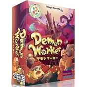 Demon Worker - Játszma.ro - A maradandó élmények boltja